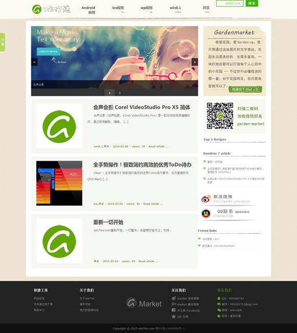 澳门今晚开奖结果2020 开奖记录 从“万物皆可熊猫”透视“熊猫经济”巨大潜力 文化创意产业按下发展“加速键”